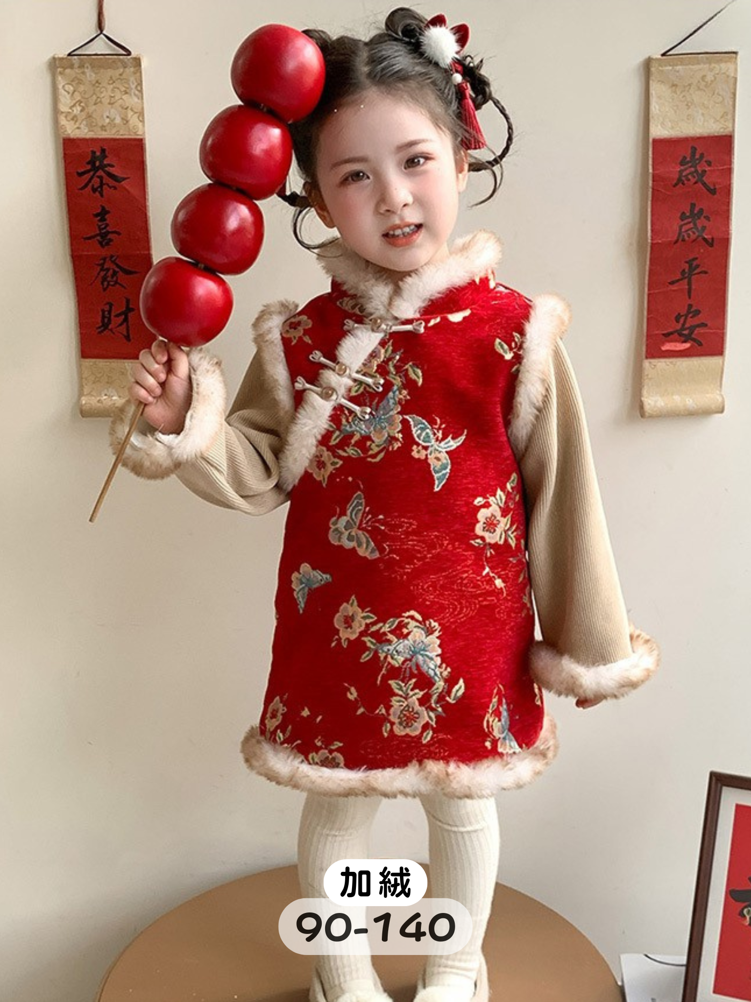 紅杏花蝶裳 中國風加絨連身裙