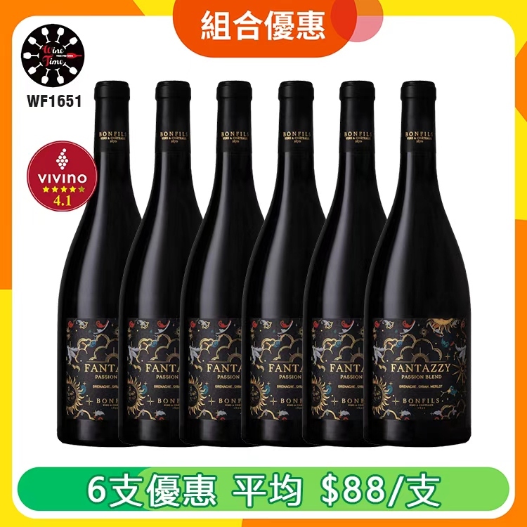 Fantazzy Passion Blend Rouge 2023 |6支優惠套裝 (WF1651)