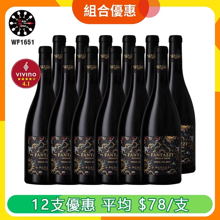 Fantazzy Passion Blend Rouge 2023 |12支優惠套裝 (WF1651)