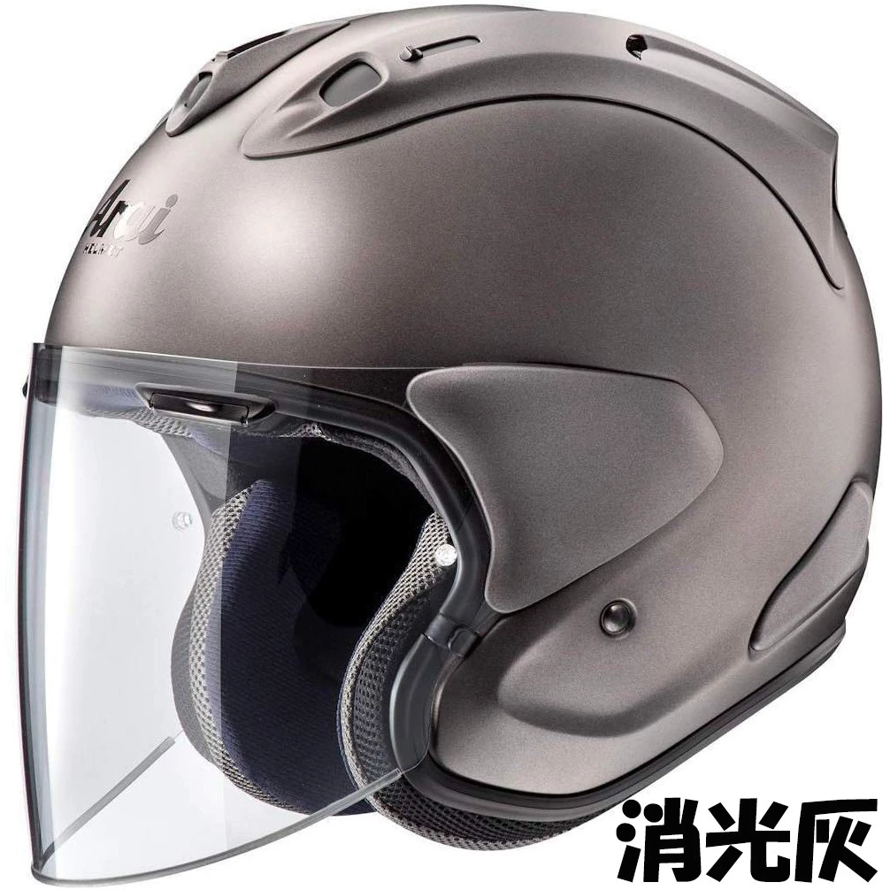 ARAI VZ-RAM 消光灰色