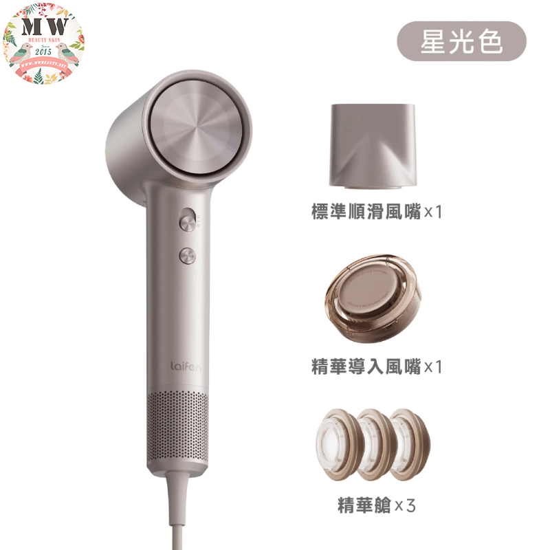 Laifen - Swift 4 正負離子高速護髮風筒 [附送標準順滑風嘴及精華導入風嘴]