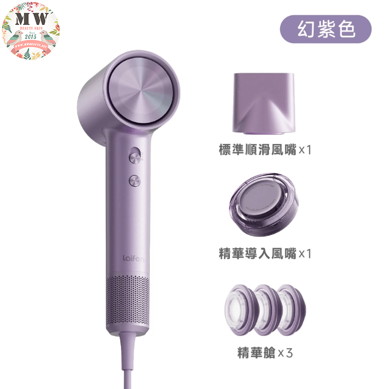 Laifen - Swift 4 正負離子高速護髮風筒 [附送標準順滑風嘴及精華導入風嘴]
