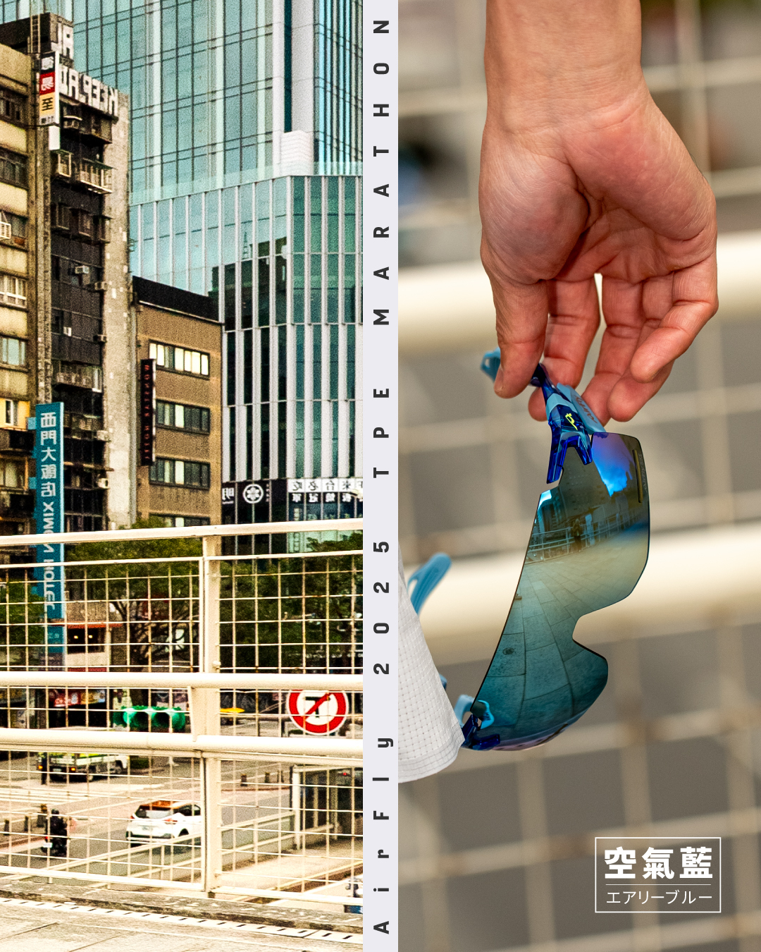 25TPE MARATHON 台北馬限定版