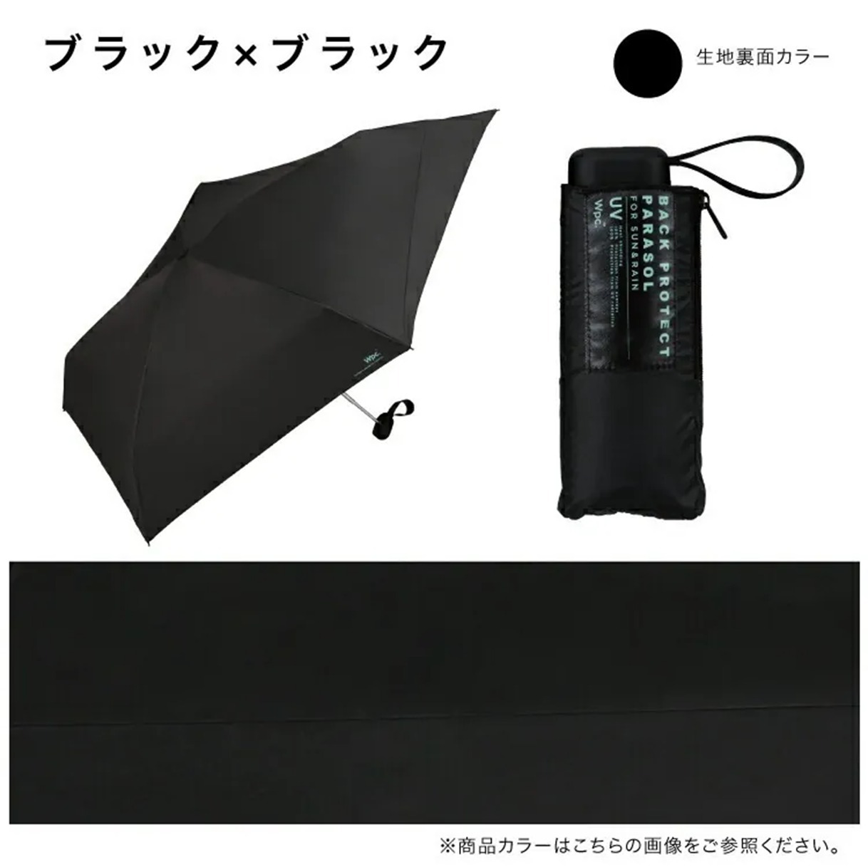 (5451) 迷你背部延長摺雨傘 (2色可選)