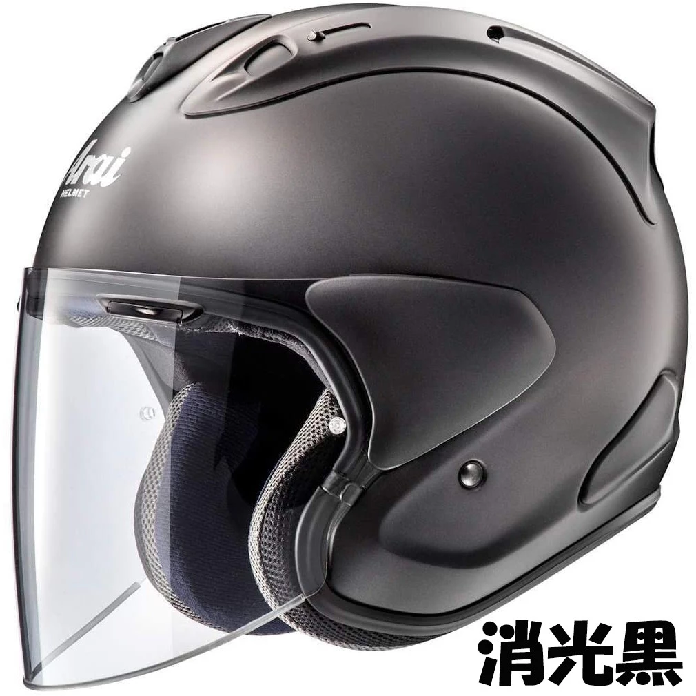 ARAI VZ-RAM 消光黑色