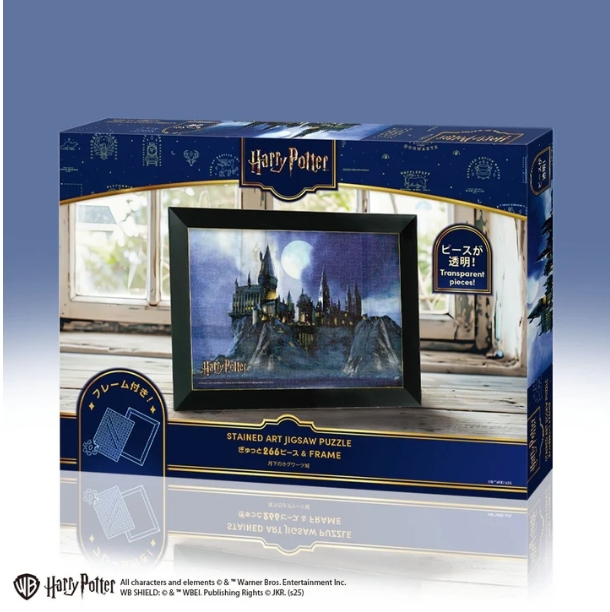 Stain Art 拼圖 266 塊與框架「月光下的霍格華茲城堡」(透明樹脂) (一套連框)