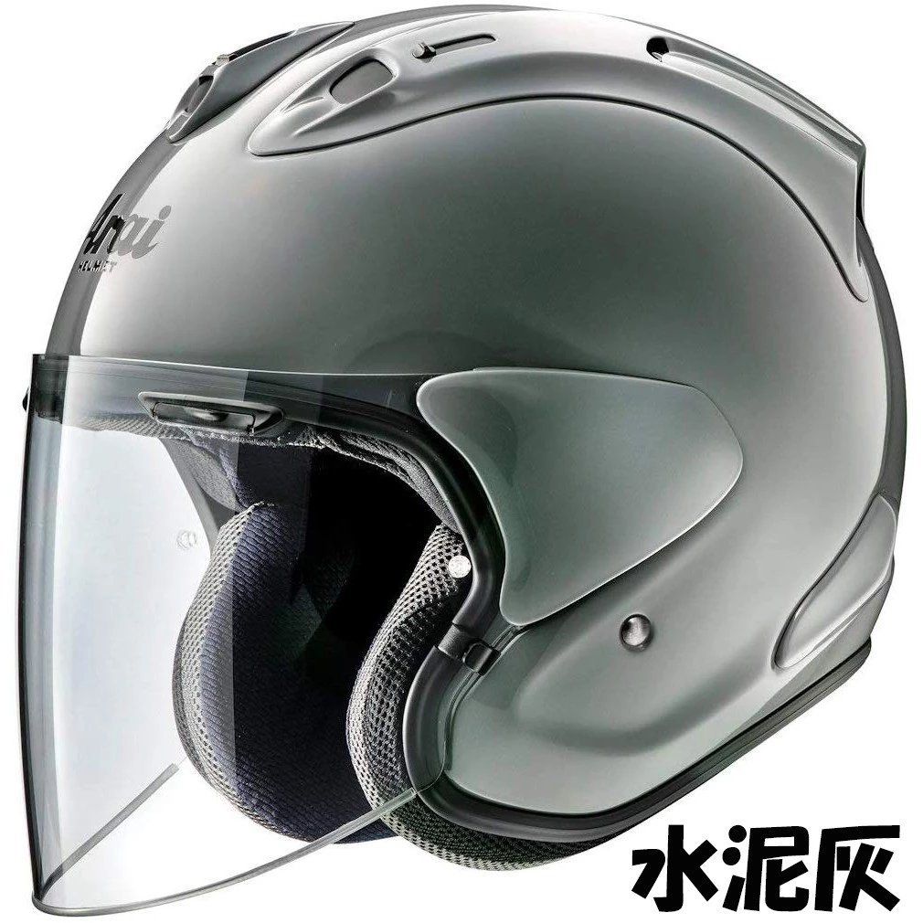 ARAI VZ-RAM 水泥灰色