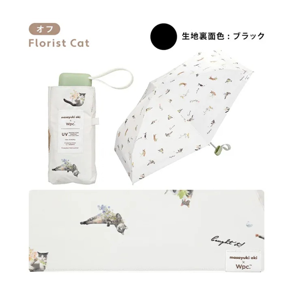 (5457) 花店貓咪隔熱防UV縮骨遮_米白