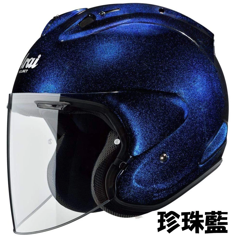ARAI VZ-RAM 珍珠藍色