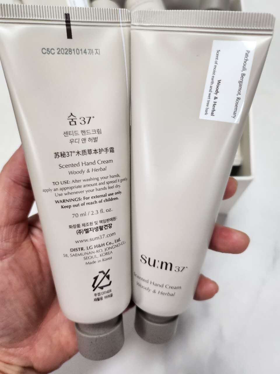 【預購】AKR120601 SU:M37° 木質草本護手霜 70ml