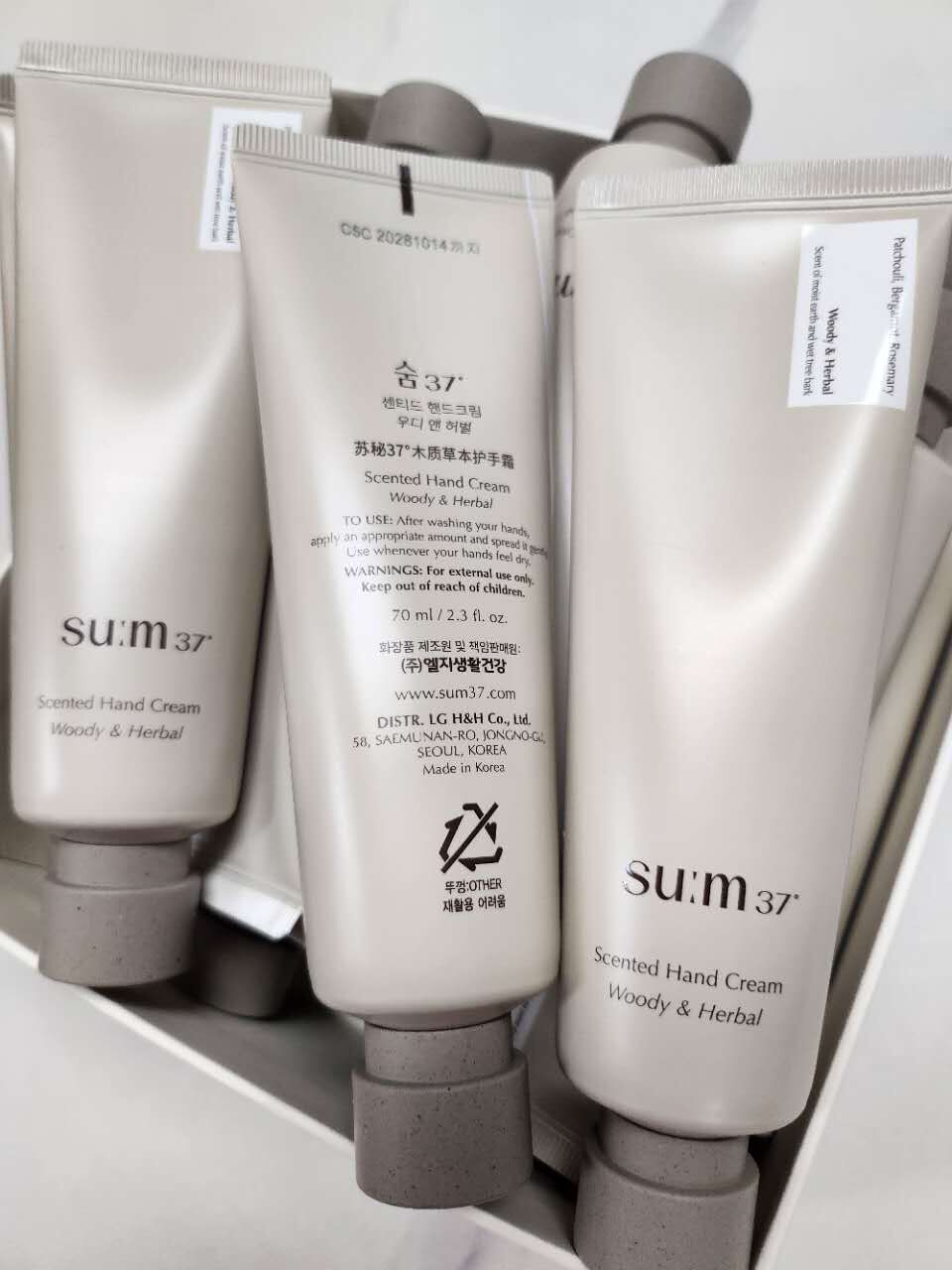 【預購】AKR120601 SU:M37° 木質草本護手霜 70ml