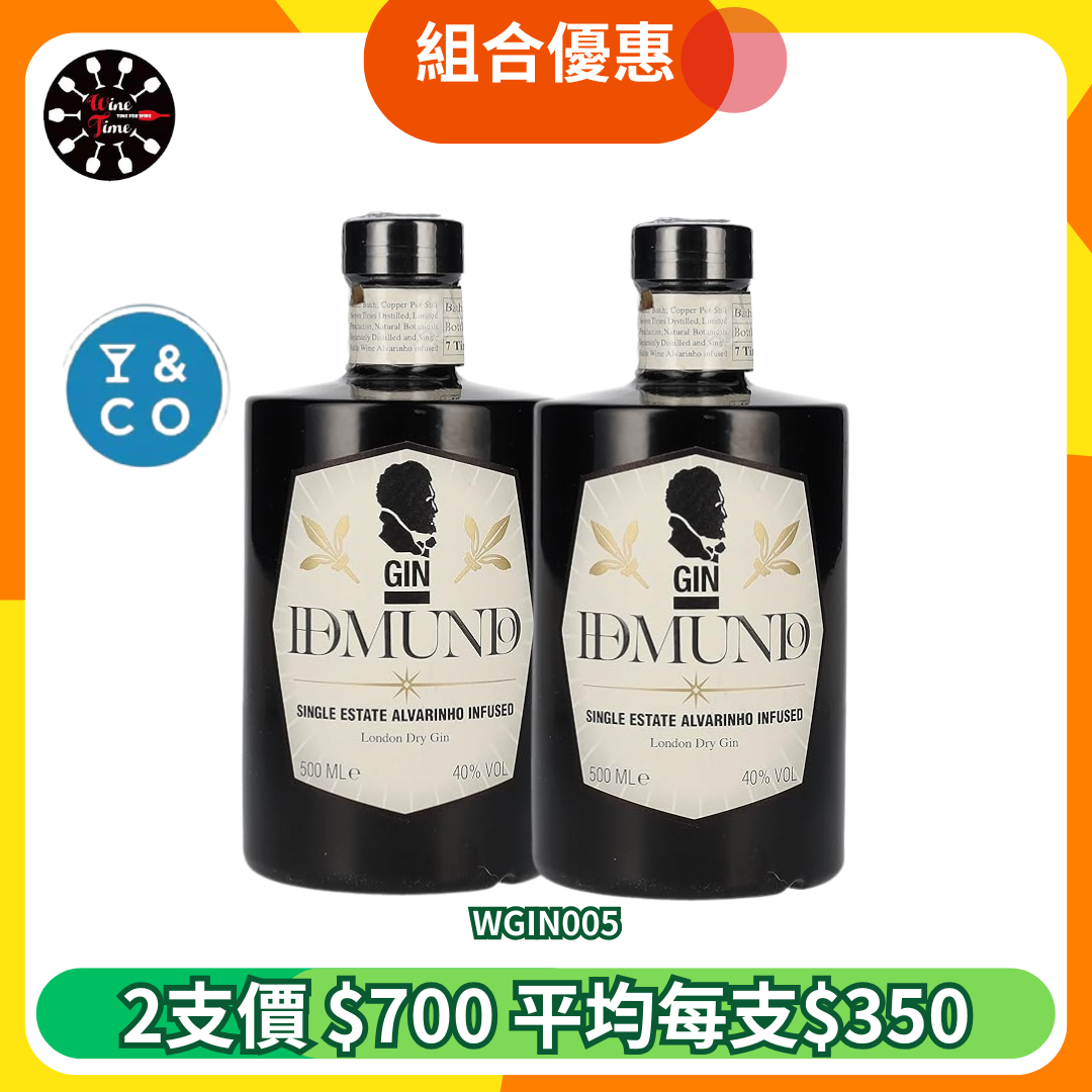 EDMUNDO London Dry Gin |  2支組合優惠 (WGIN005)