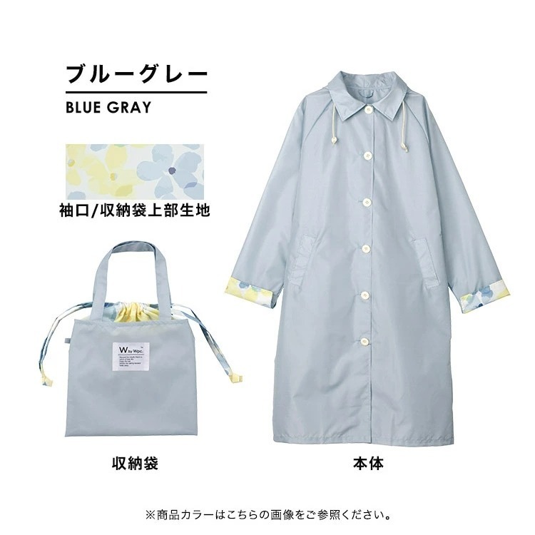 (5482) 時尚戶外防潑水雨衣 (2色可選)