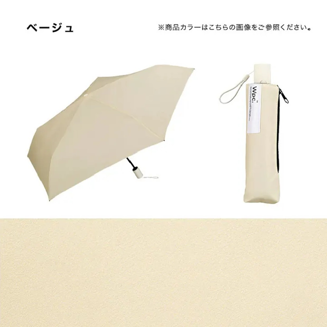 (5483) 輕便防UV自動開關縮骨遮_淺褐色全長47cm