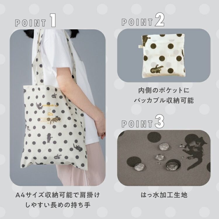 (5490) 波點貓咪時尚休閑防水布袋_米白