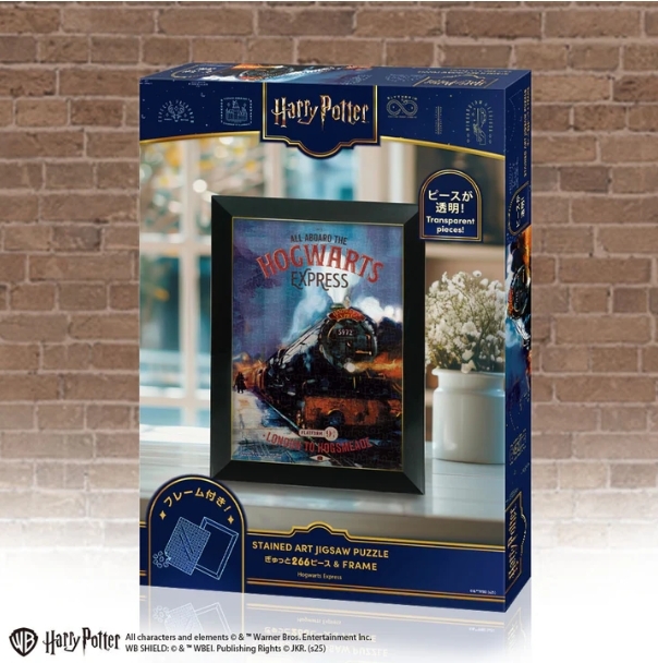 彩繪拼圖緊湊版 266 塊與框架 「霍格華茲特快車」(透明樹脂) (一套連框)