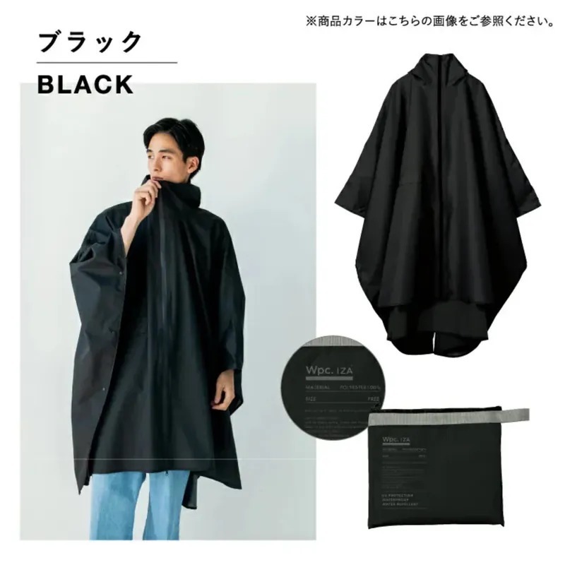 (5493) Rain Breaker成人防潑水拉鏈長雨衣/雨披 (2色可選)