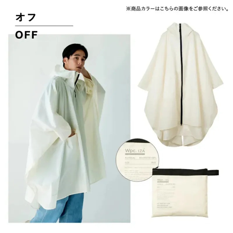 (5493) Rain Breaker成人防潑水拉鏈長雨衣/雨披 (2色可選)