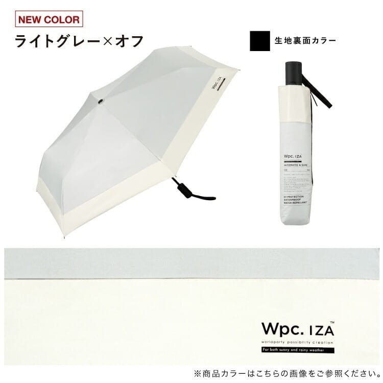 (5494) 自動開合超隔熱防UV遮陽縮骨遮 (4色可選)