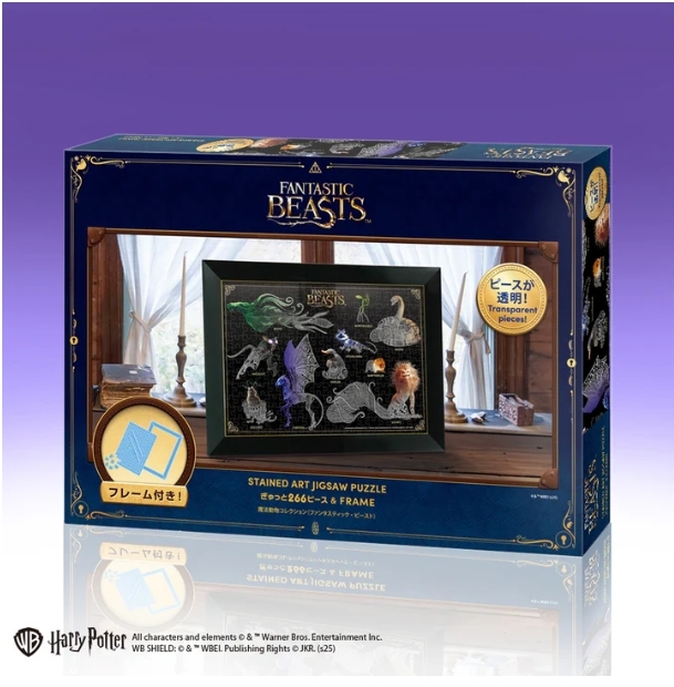 彩繪藝術拼圖 266 件與框架「魔法獸收藏（神奇動物）」(透明樹脂) (一套連框)