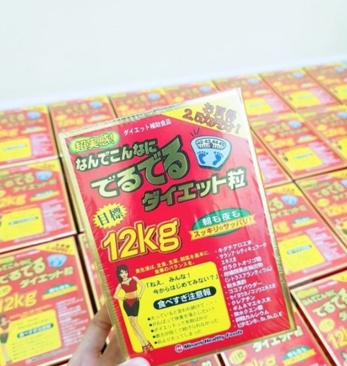 Minami Healthy Foods 紅色第二代氨基酸瘦身減肥丸 75日份 /目標12kG 減重