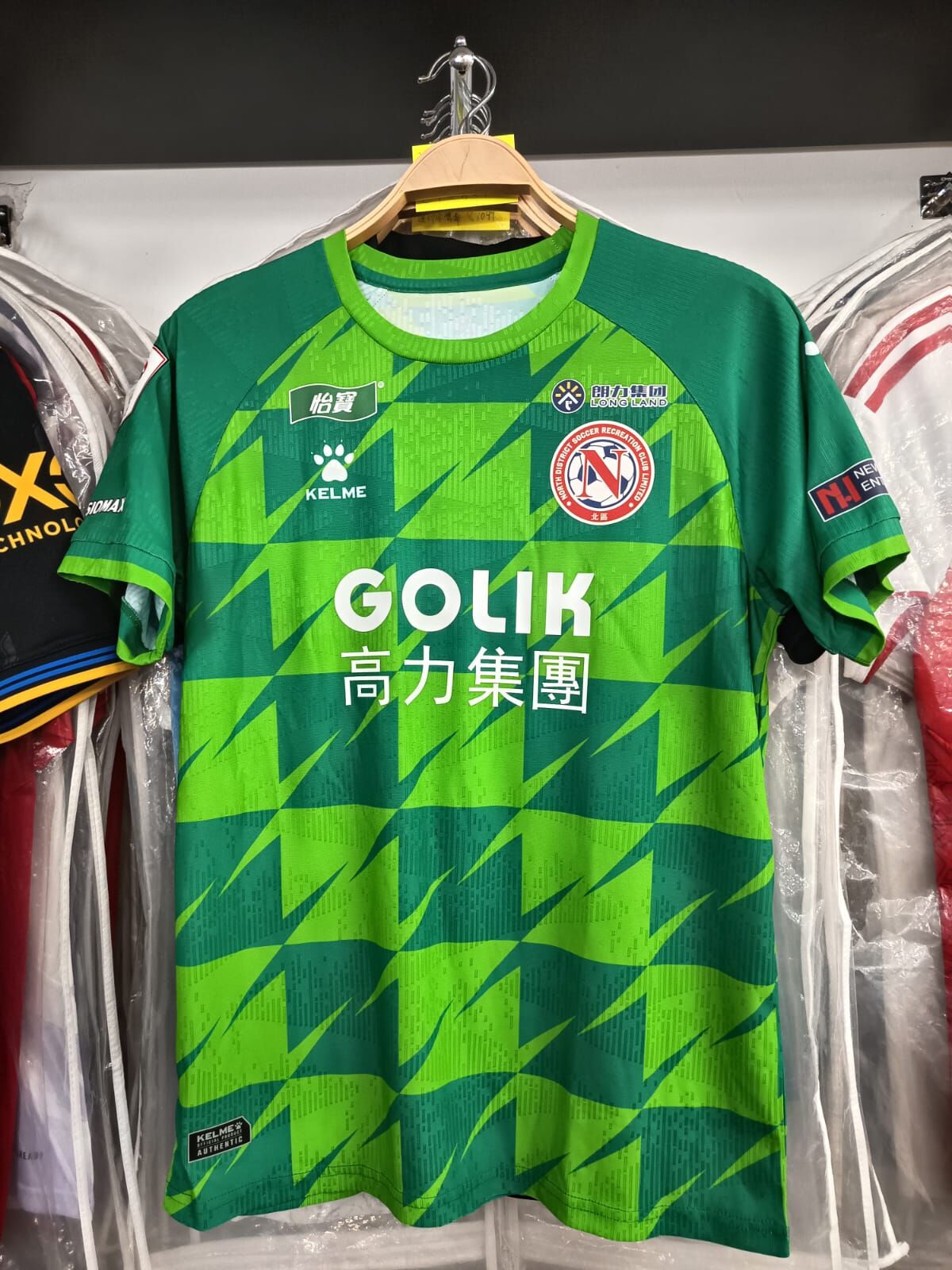 25-26高力北區綠色龍門球衣
