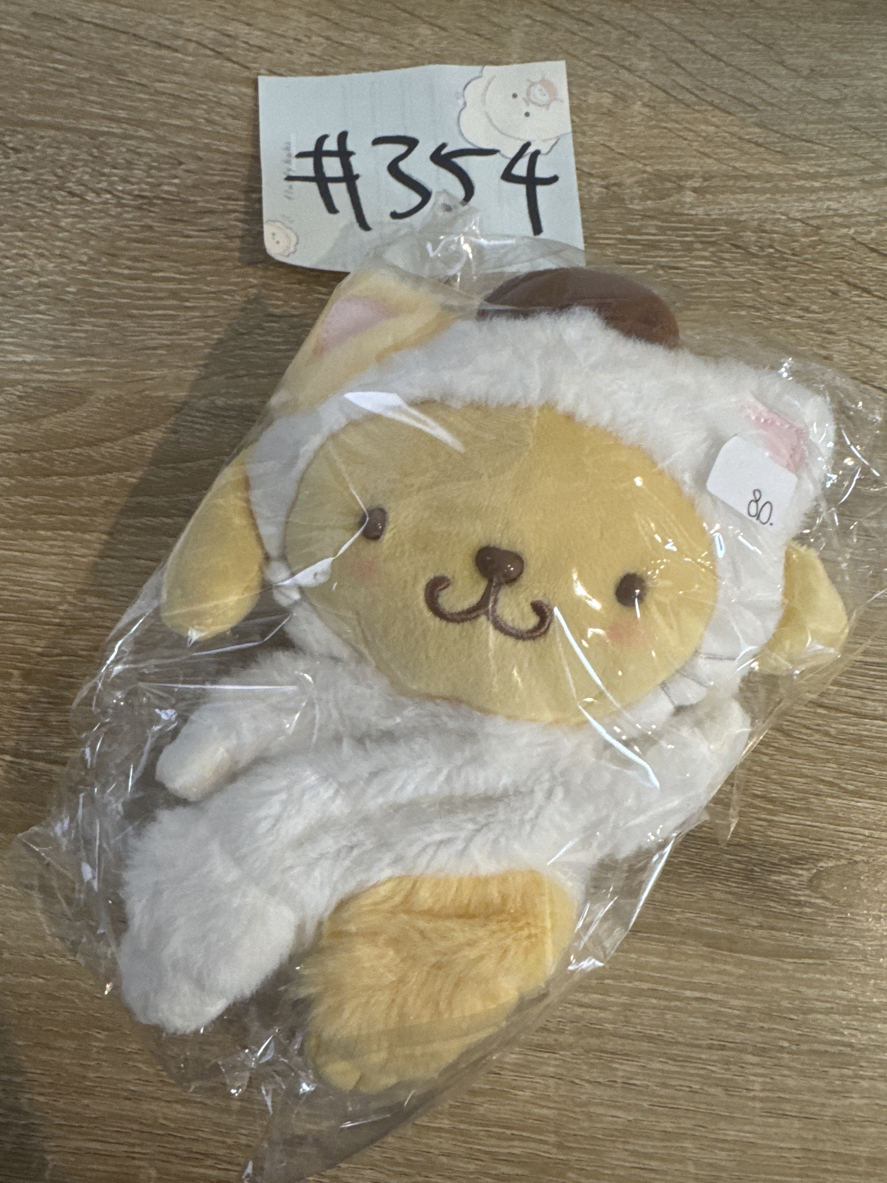 Sanrio 布甸狗 公仔 豆袋 B #354