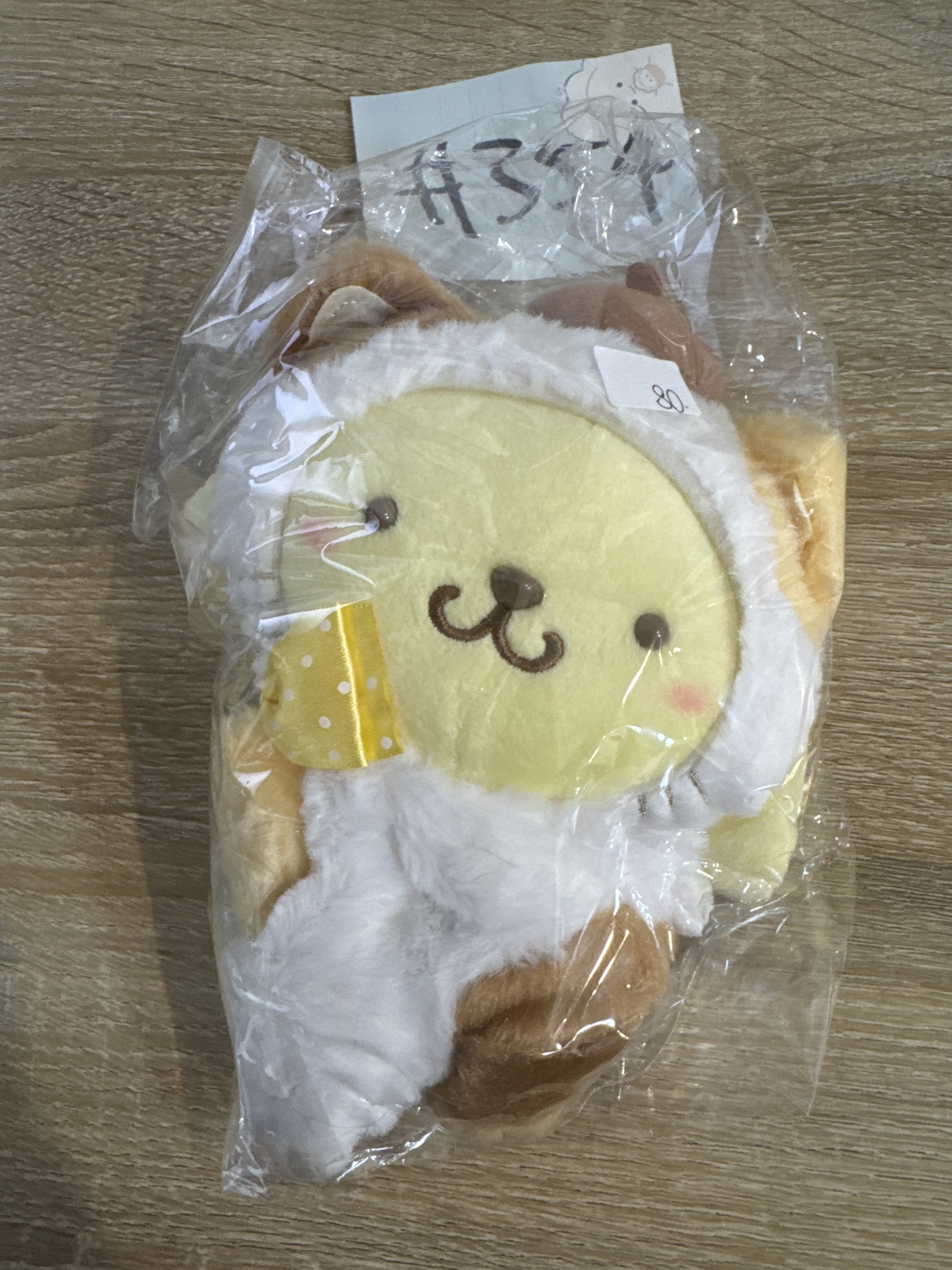 Sanrio 布甸狗 公仔 豆袋 A #354