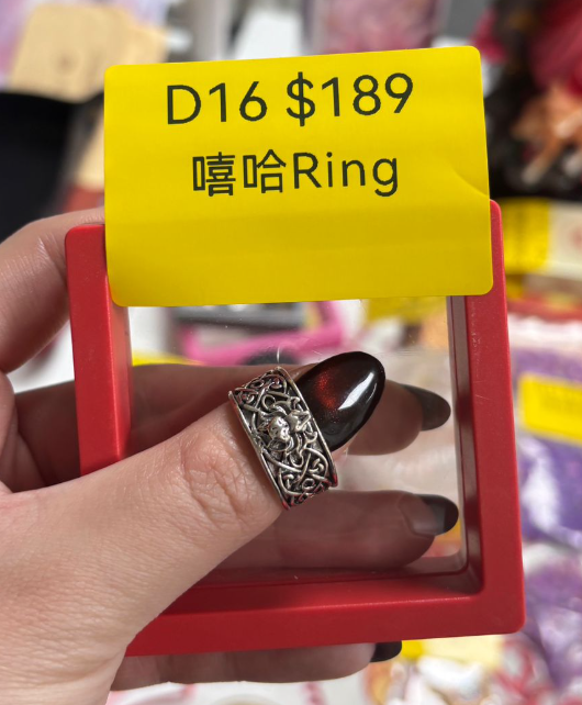 DL251206 - D16 嘻哈Ring（1月底到貨，只限尖沙咀門店自取不包郵）