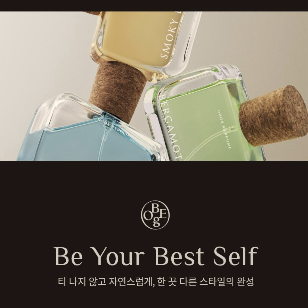 OBgE PERFUME 香水 佛手柑雨 爵士麝香 煙熏皮革 50ml