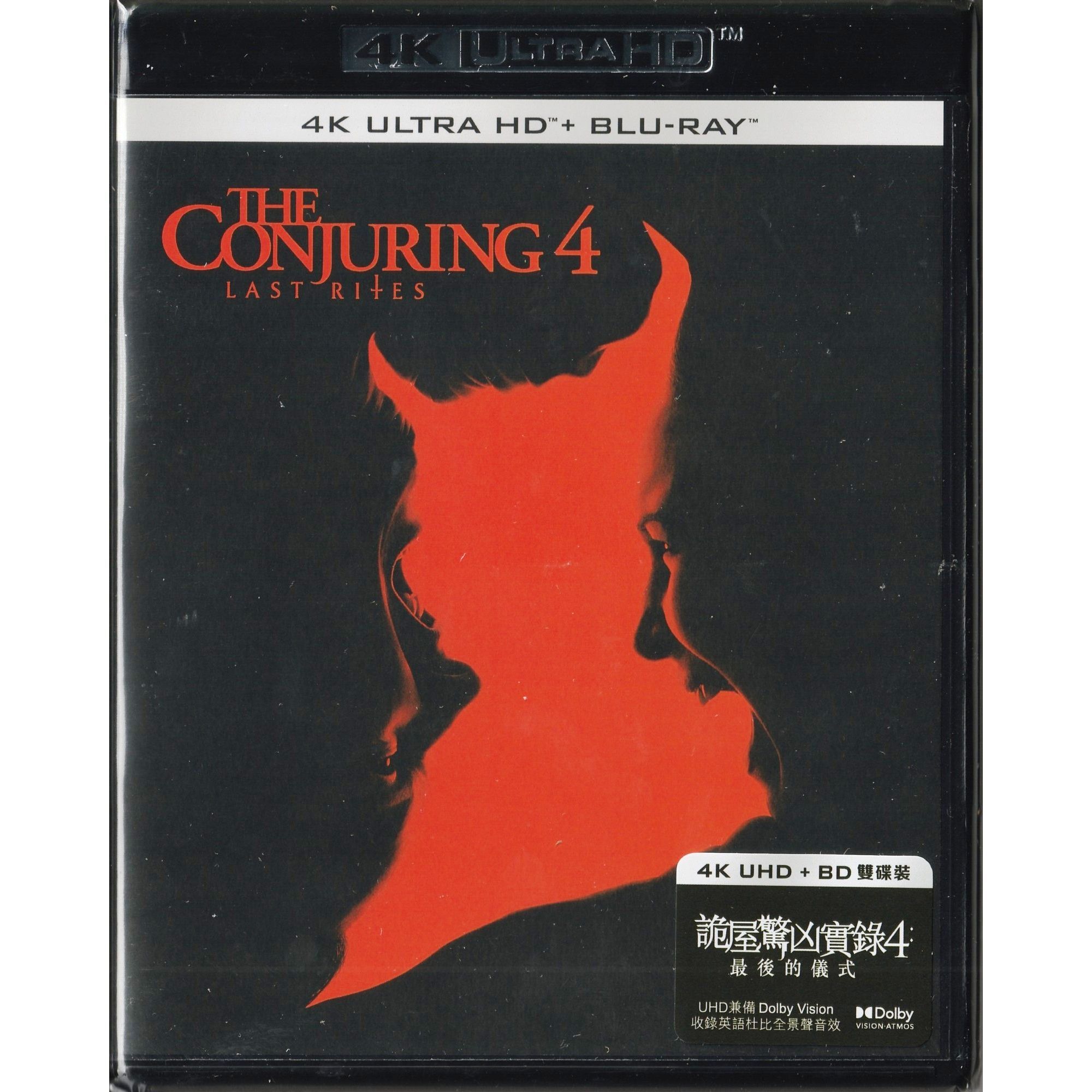 詭屋驚凶實錄4：最後的儀式 (2025) (4K Ultra HD + Blu-ray) [訂貨]