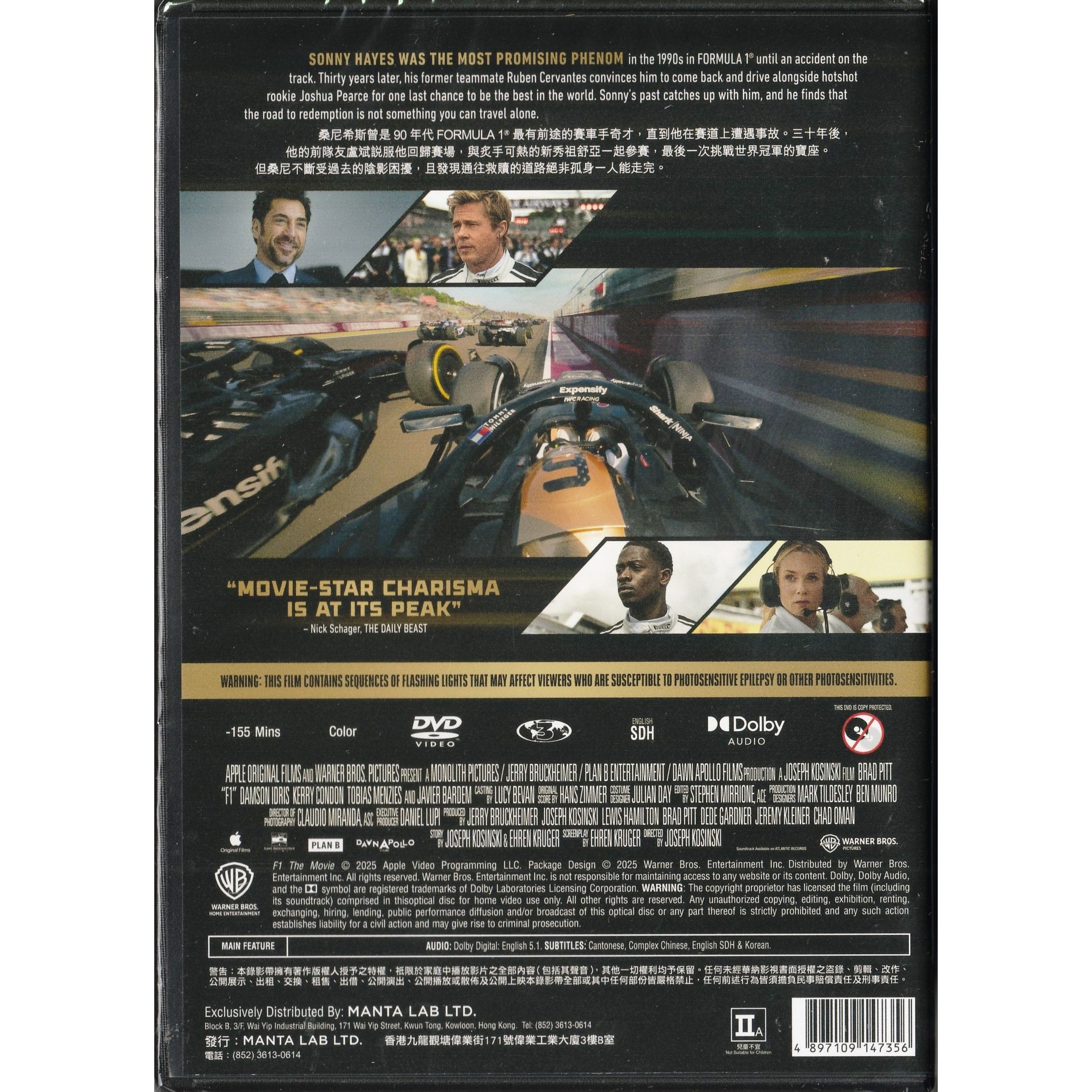 F1電影 (2025) (DVD) [訂貨]