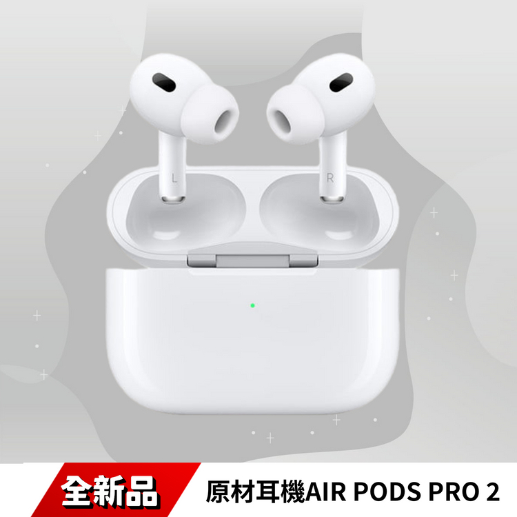 ★熱銷★ 原材耳機air pods pro 2 (Type-c版本)