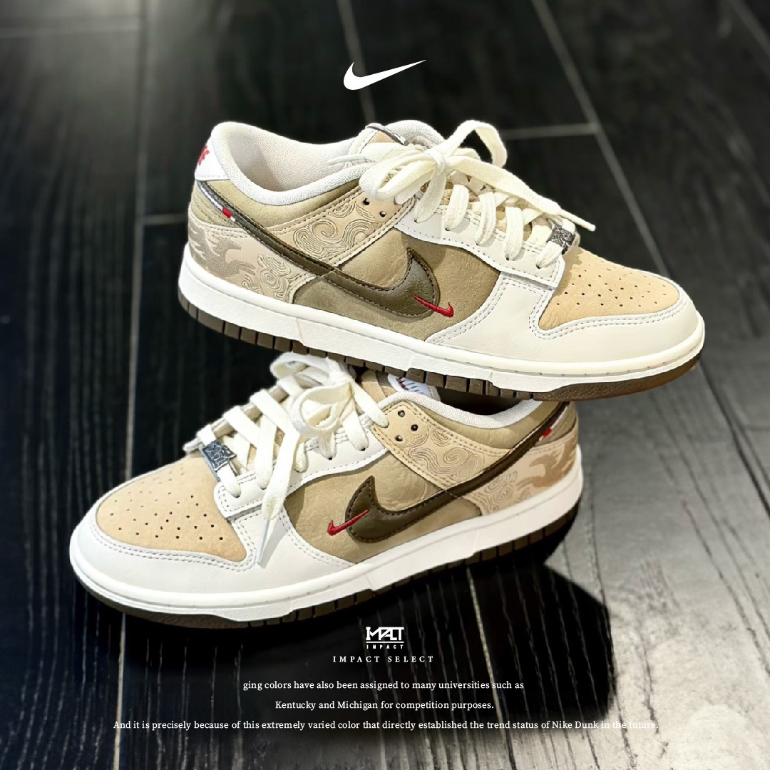 Nike DUNK 馬年限定 祥雲飛馬 刺繡 緞面 中式 IQ1118-220