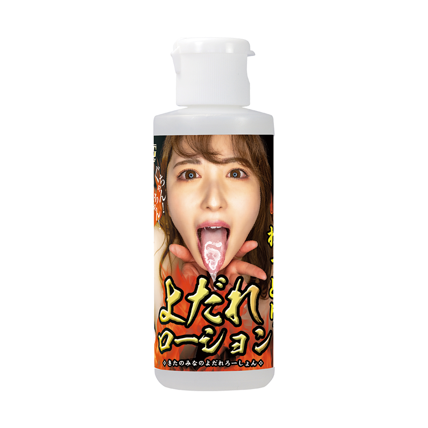 日本NPG 北野美奈 水性潤滑液 80ml