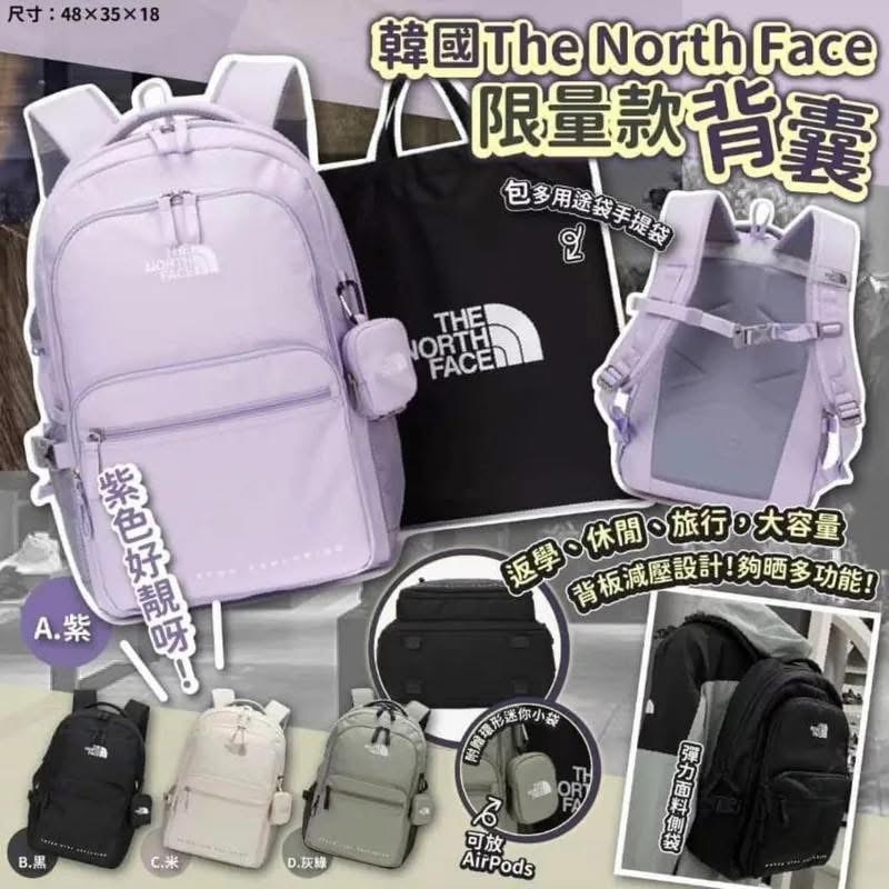 韓國 TNF 新款限量款背囊