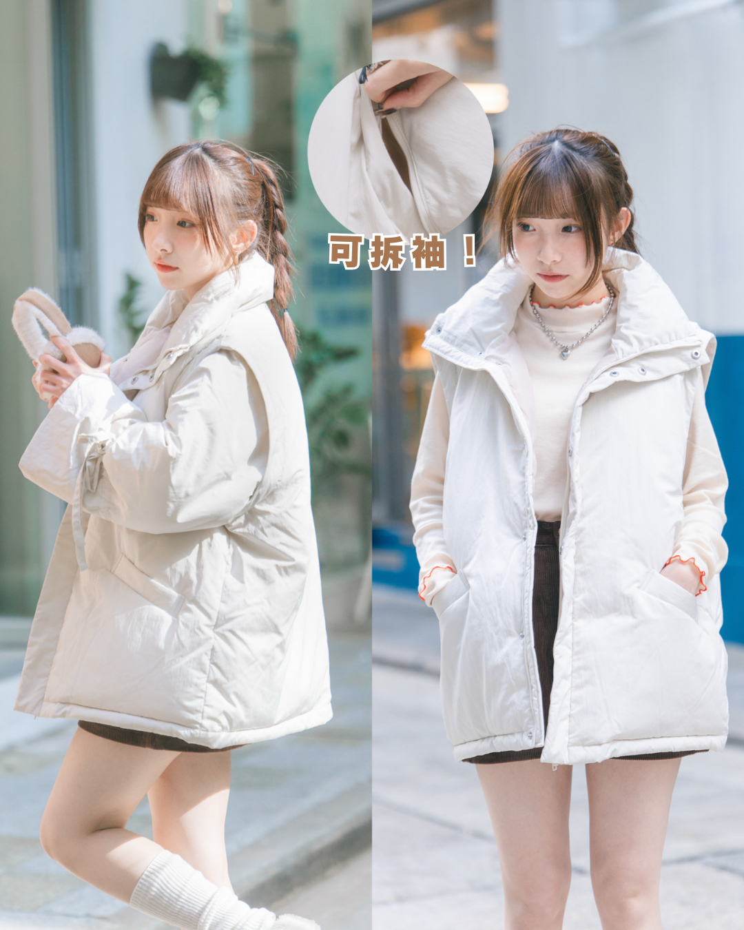 可拆袖！蝴蝶結大反領外套 · 3色入