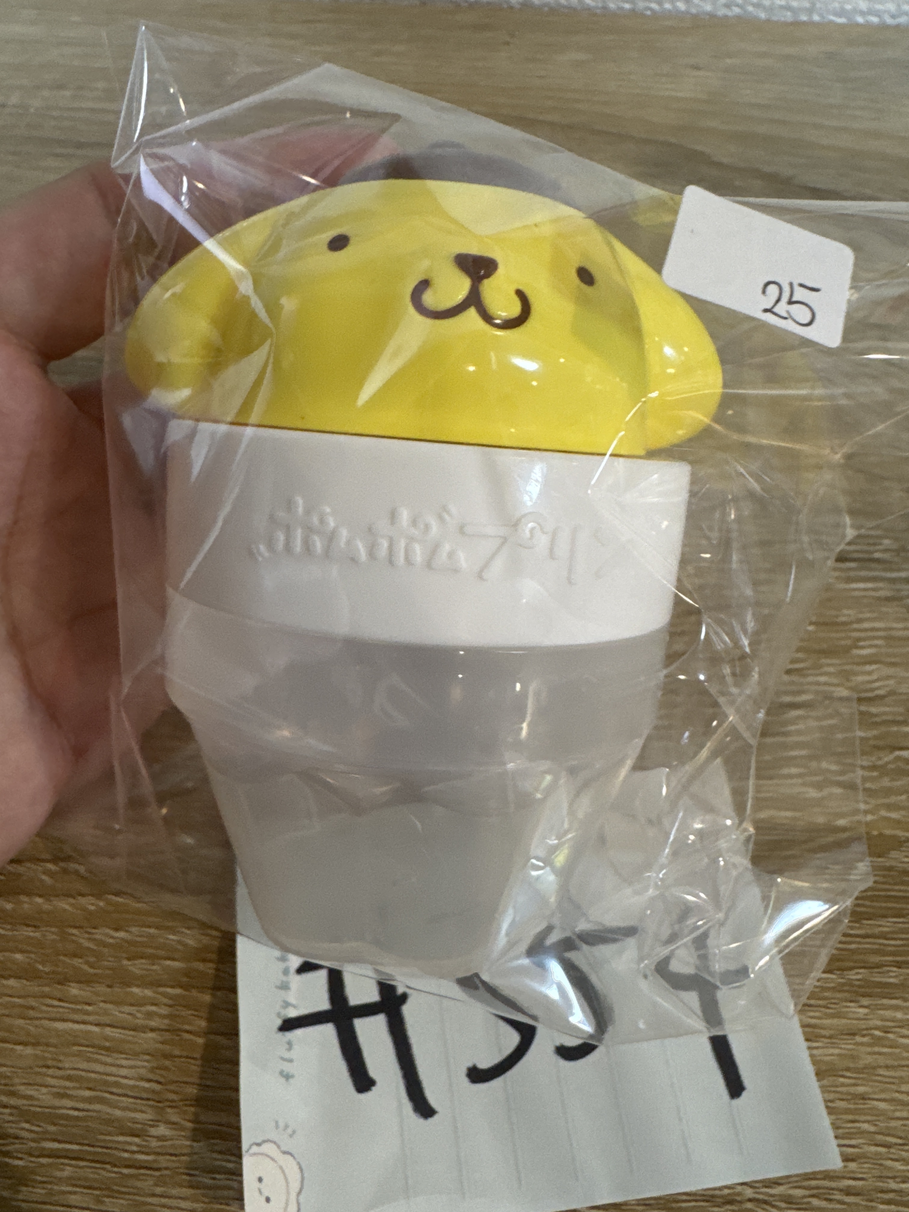 Sanrio 布甸狗 膠樽#354