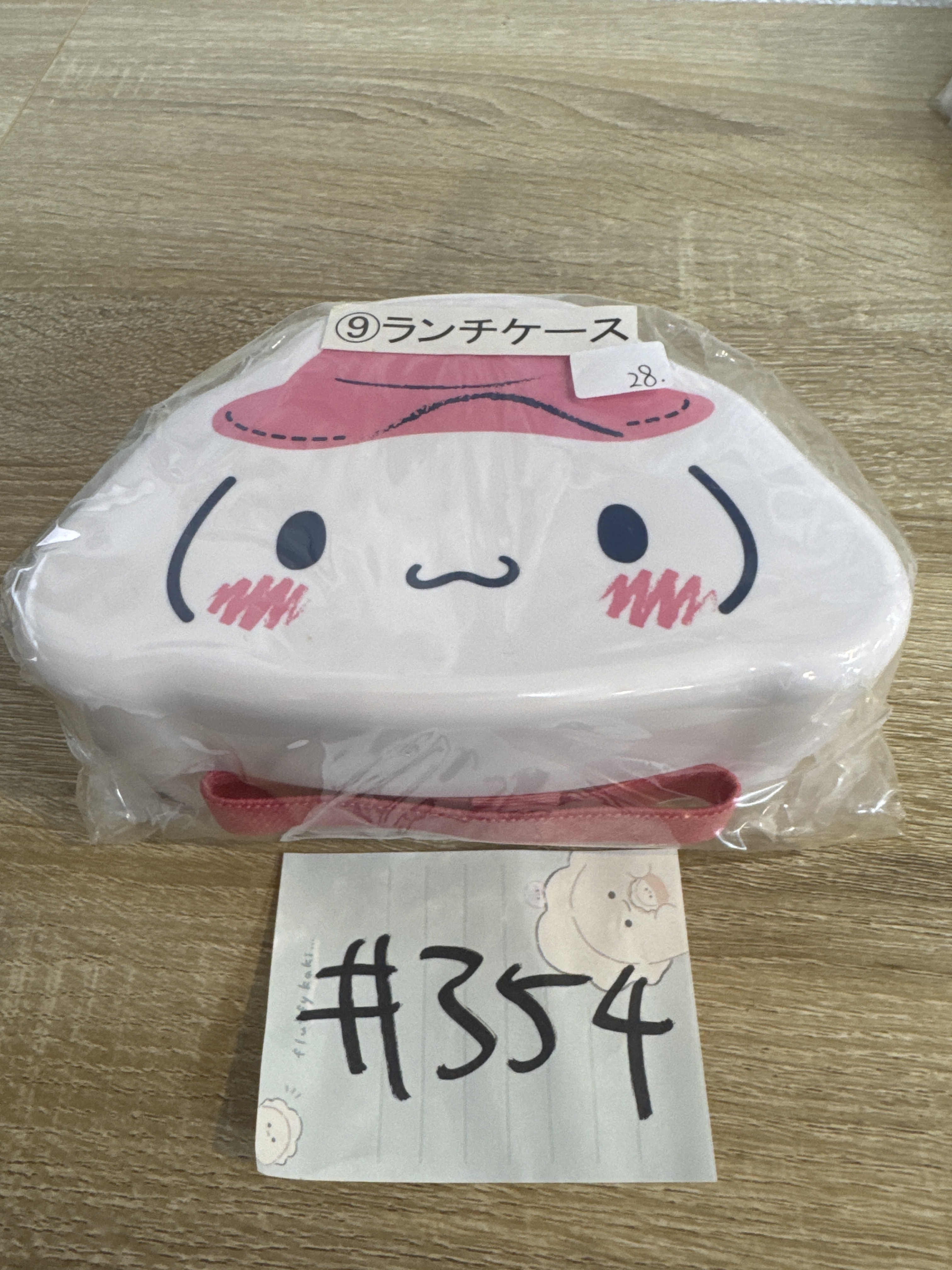 Sanrio 玉桂狗 餐盒#354