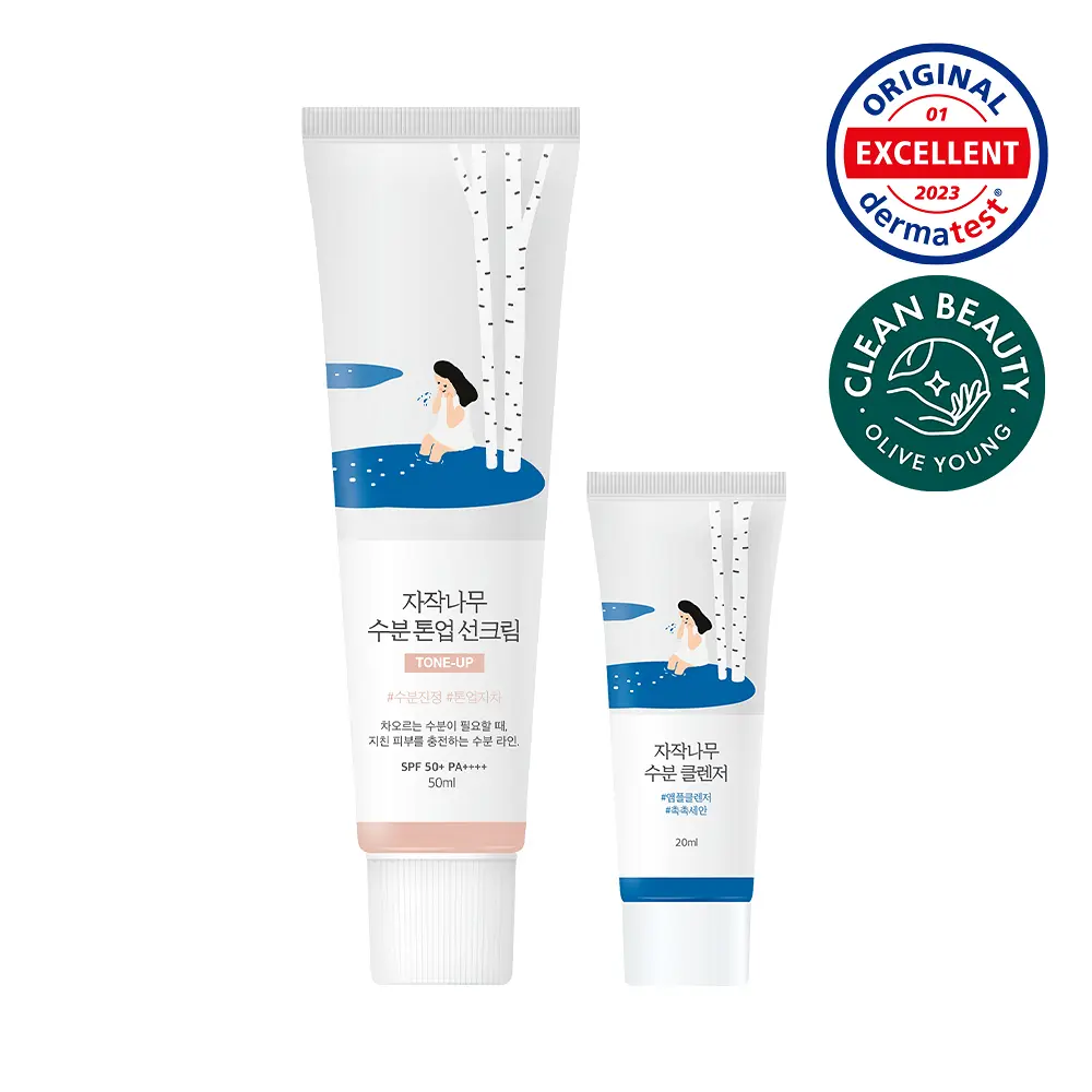 ROUND LAB 白樺樹水潤亮顏防曬霜 50ml 套組 (+潔面乳 20ml)