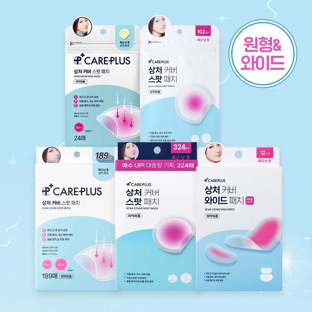CAREPLUS 隱形修護痘痘貼
