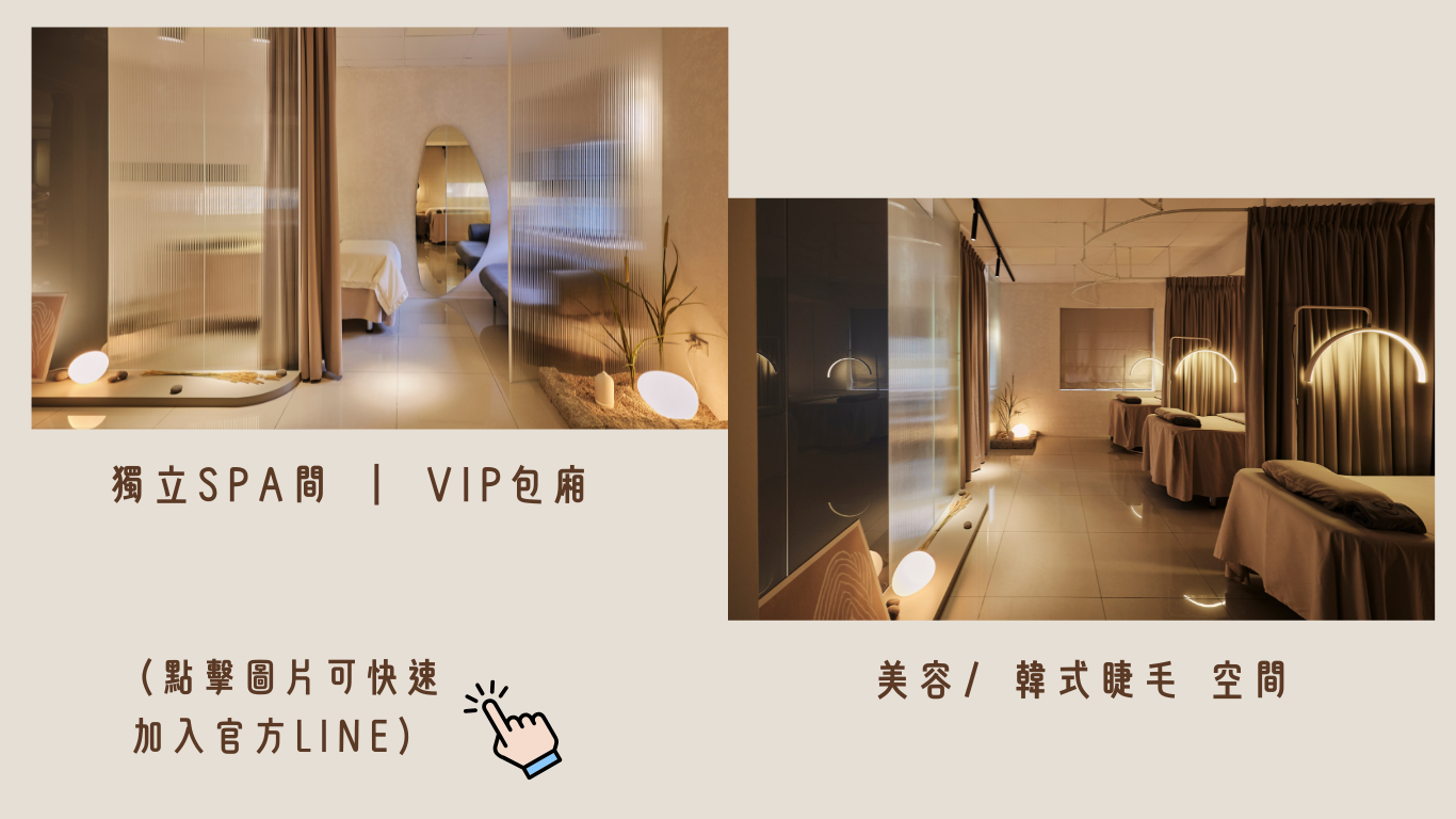 奇煥肌美學概念館、台北做臉推薦、台北清粉刺推薦、水飛梭台北推薦、台北痘痘調理、敏感肌做臉推薦、大橋頭做臉、台北指壓按摩、台北睫毛管理、台北美甲推薦