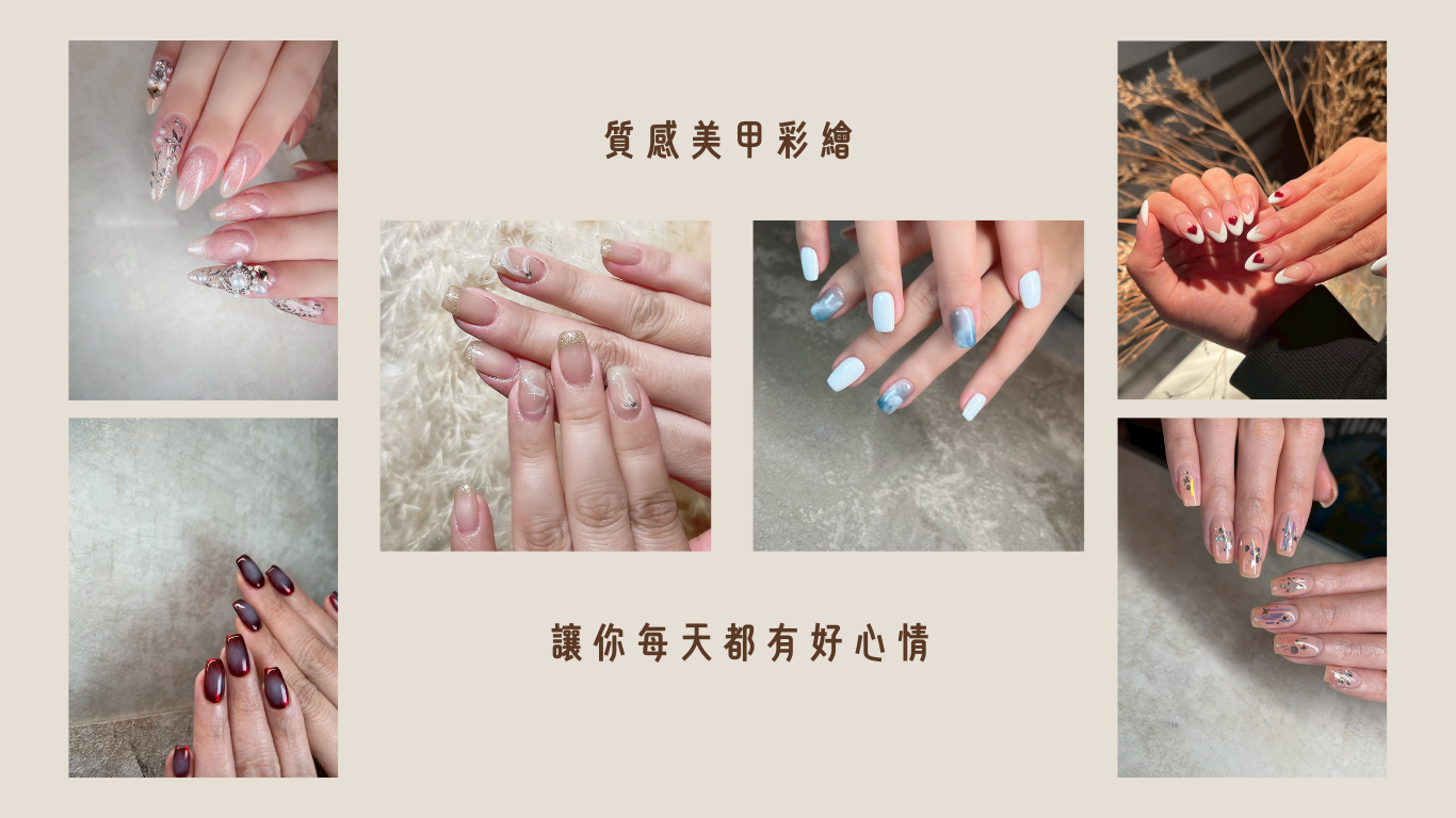 奇煥肌美學概念館、台北做臉推薦、台北清粉刺推薦、水飛梭台北推薦、台北痘痘調理、敏感肌做臉推薦、大橋頭做臉、台北指壓按摩、台北睫毛管理、台北美甲推薦