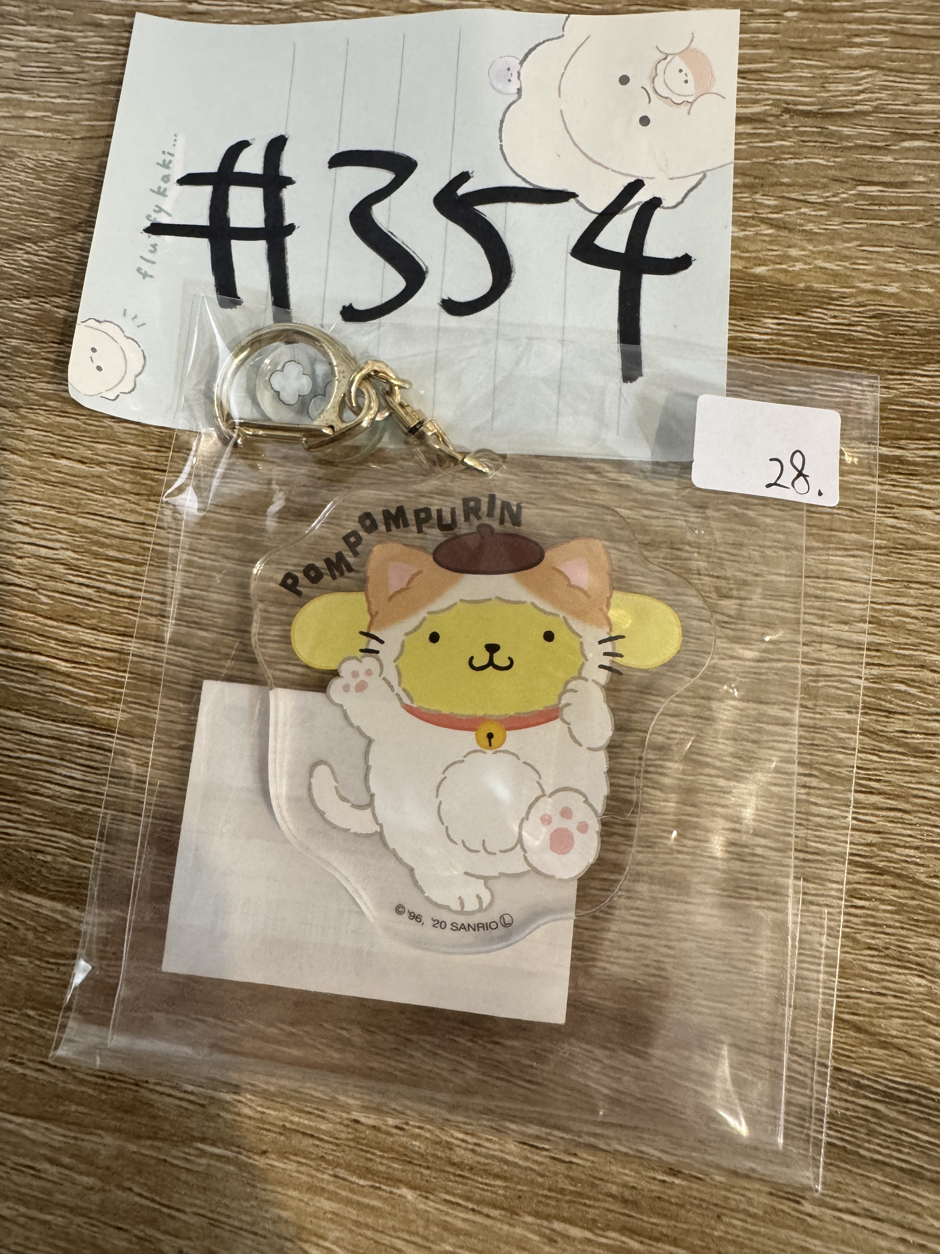 Sanrio 布甸狗 掛件#354