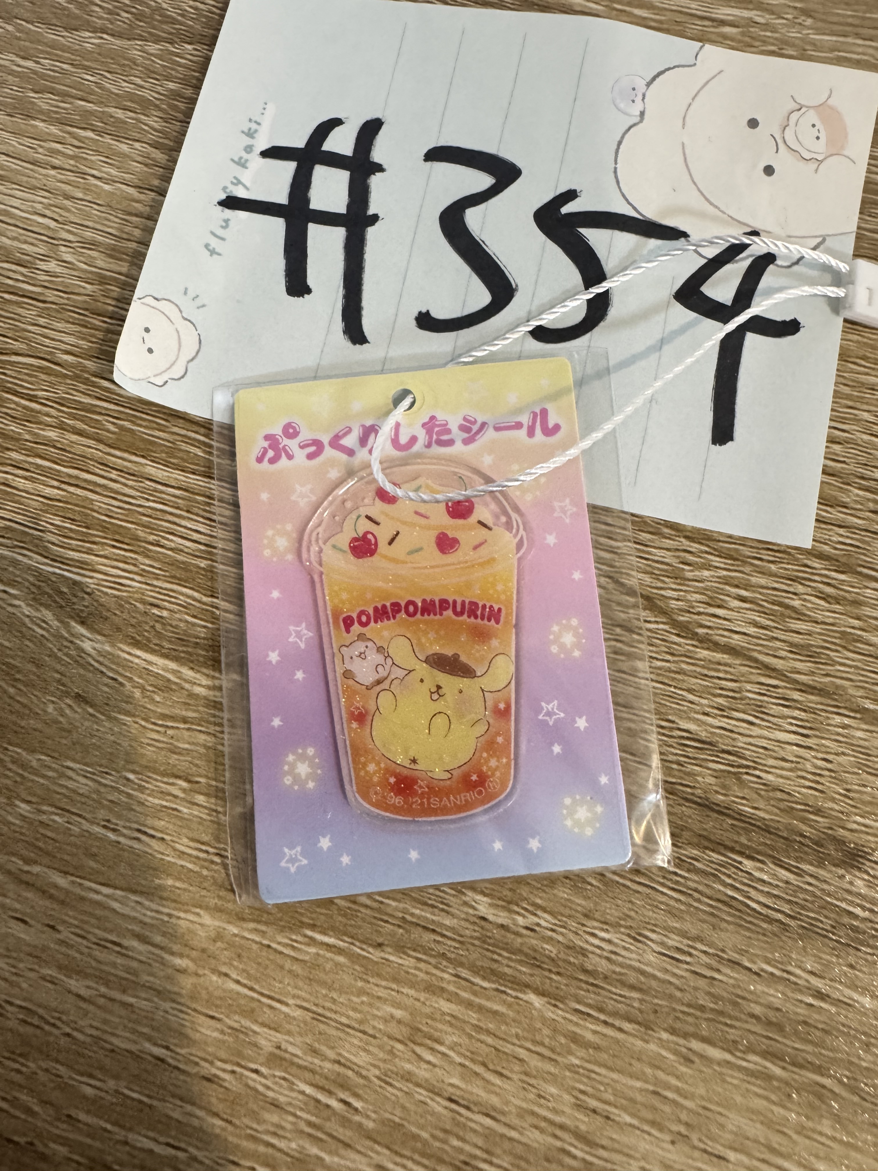 Sanrio 布甸狗 掛件 #354