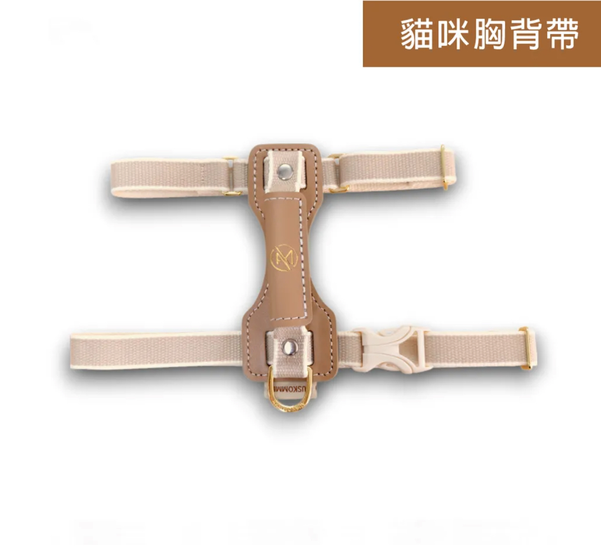 Auskommen ｜I 型胸背帶 (貓咪)
