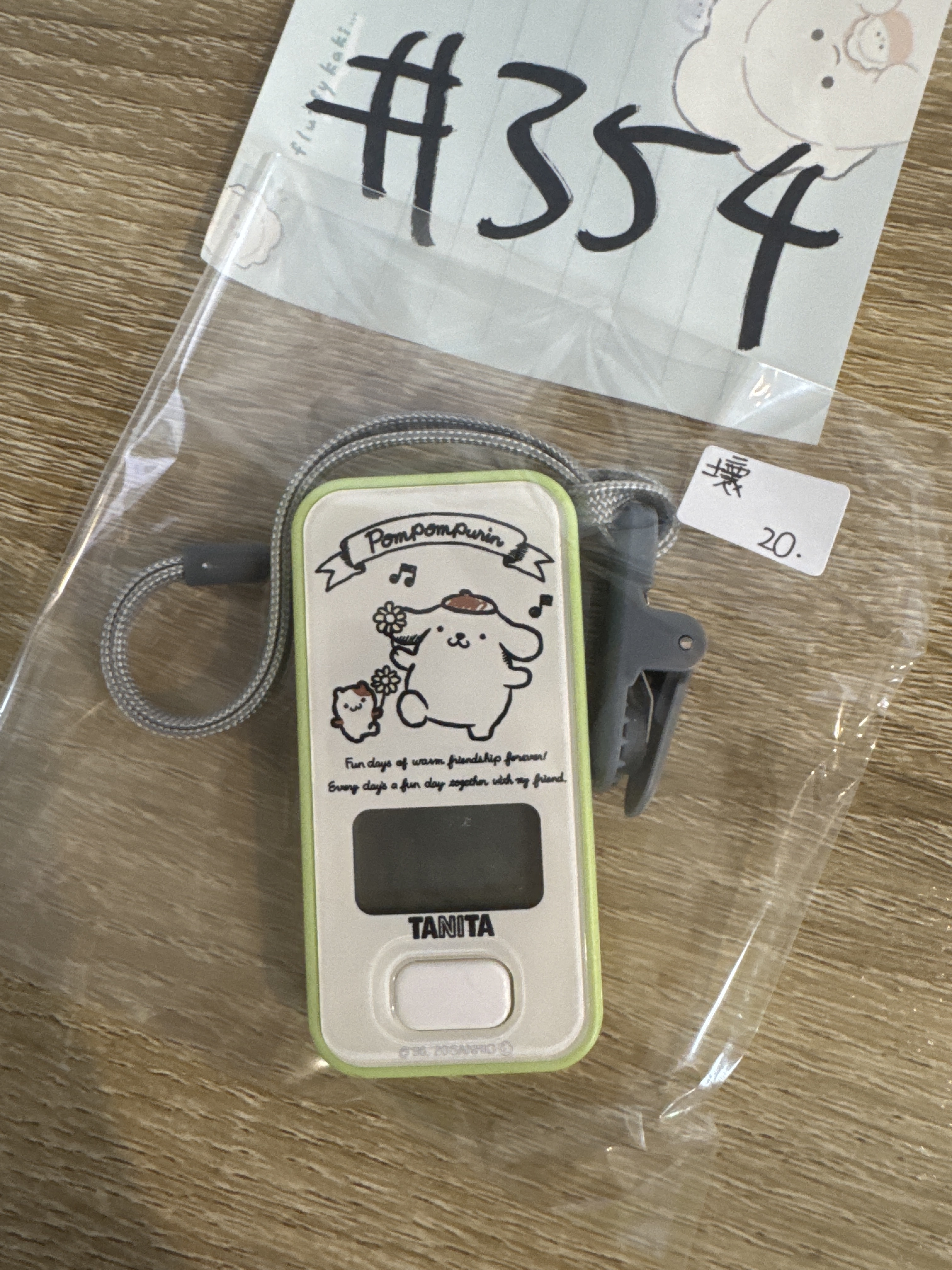 Sanrio 布甸狗 壞#354