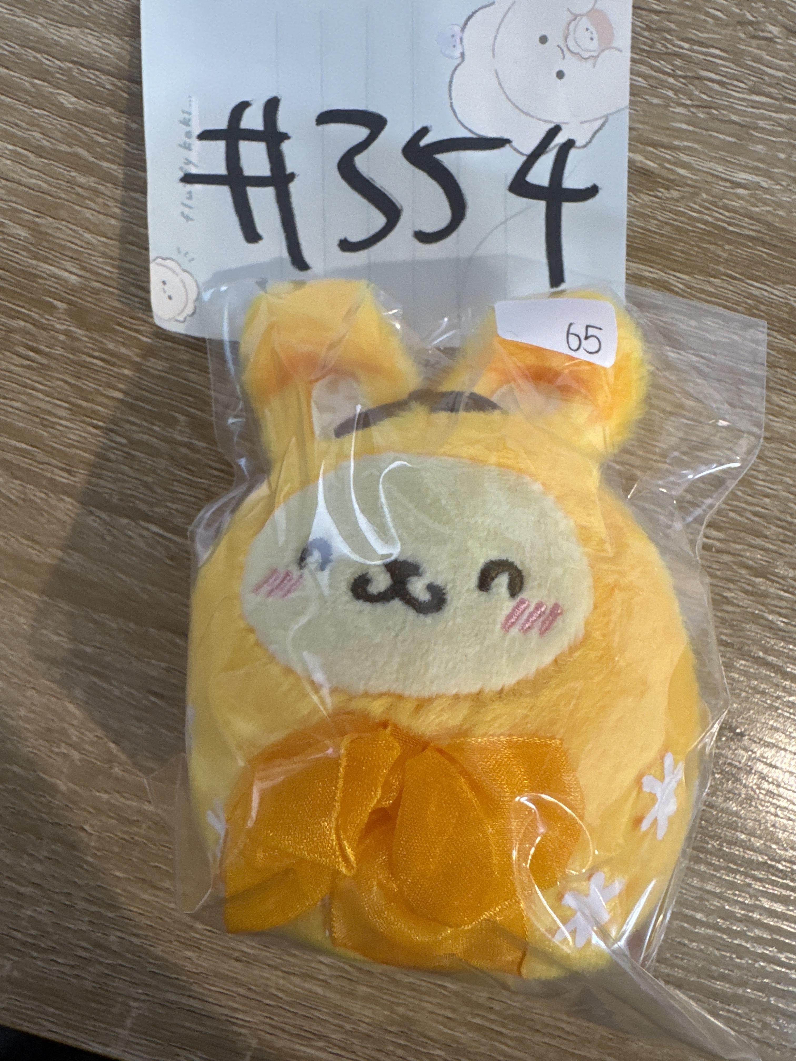 Sanrio 布甸狗 公仔#354