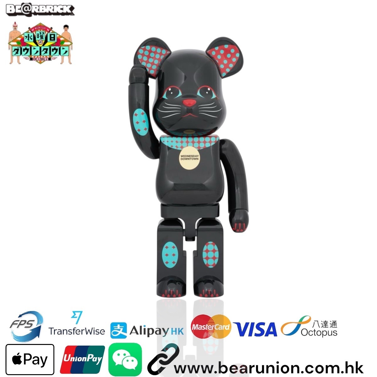 🎏預訂🎏Bearbrick 1000% 水曜日のダウンタウン 招き猫