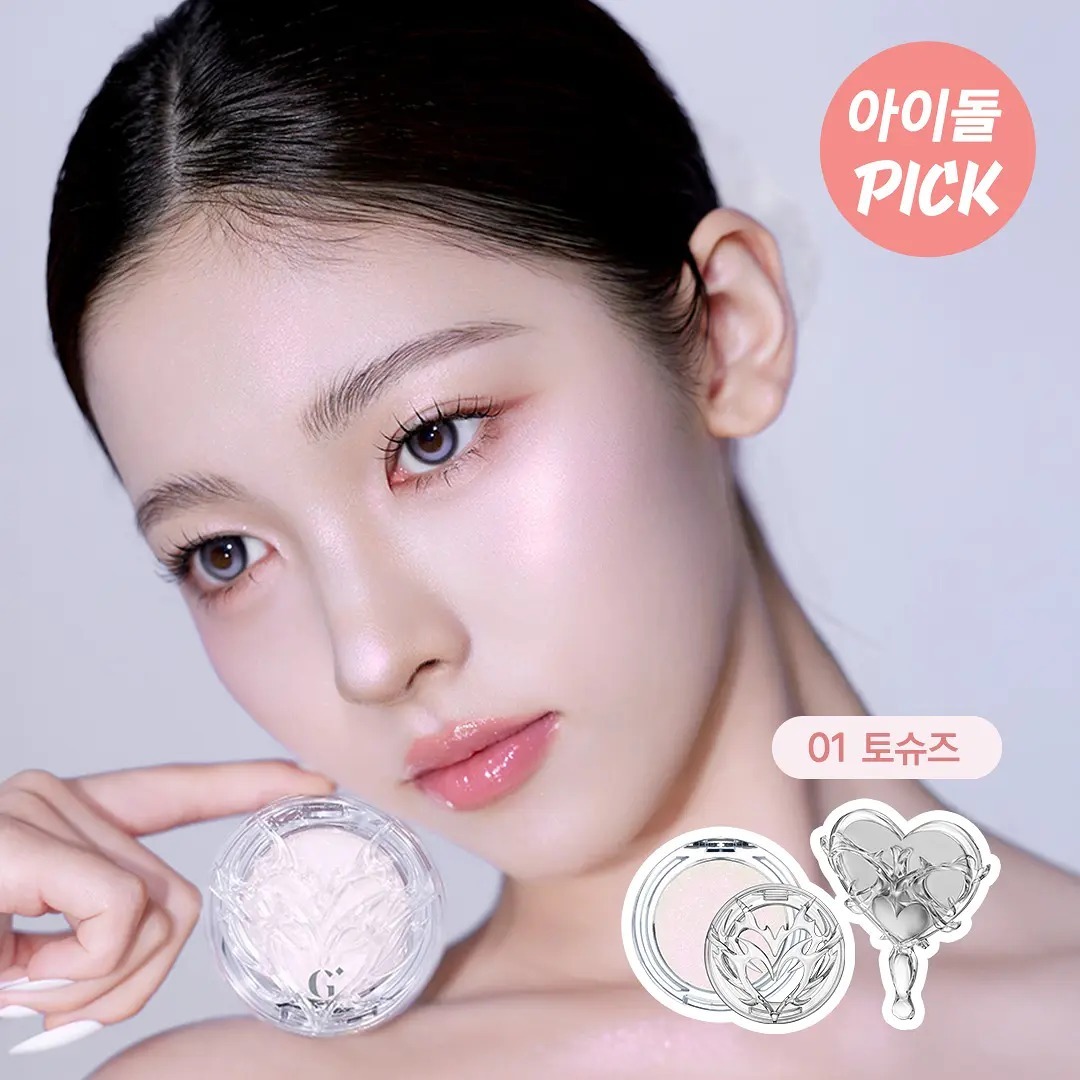 Glint x KOWGI - Too Shiny Highlighter